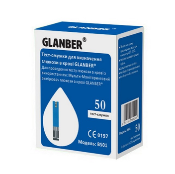 Тест-смужки для визначення глюкози у крові GLANBER® 50 шт BS01