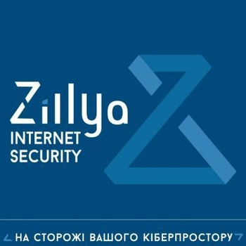 Антивирус Zillya! Internet Security 1 ПК 2 года новая эл. лицензия (ZIS-2y-1pc)