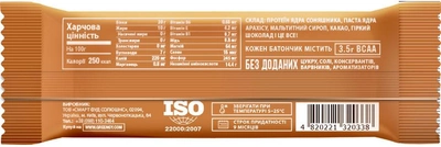 Батончик Greengy протеиновый Шоколадное арахисовое масло 40 г (АРА-40)