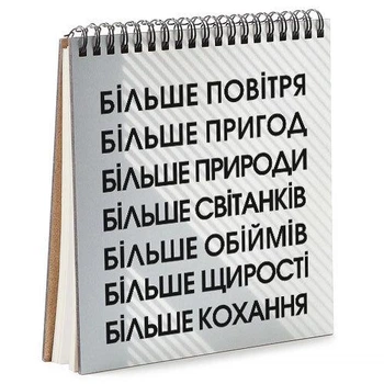 Блокнот Sketchbook Більше квадратный 16,7х18 см (BDK_EX012)