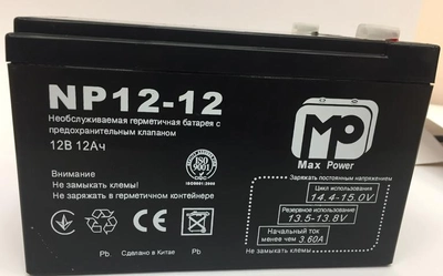 Аккумуляторная батарея Maxpower 12V 12AH AGM (MP12-12)
