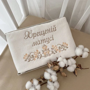 Рушник BetiS "Хрещеній матусі" з вишивкою Молочний/кавовий Махра 27689744 50*90 см