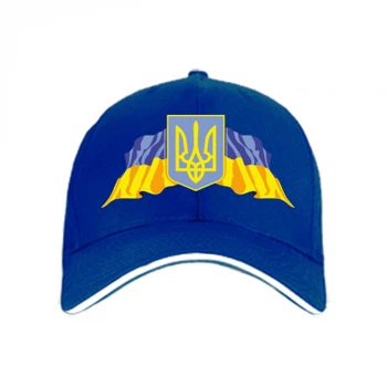 Кепка Герб та прапор Синій