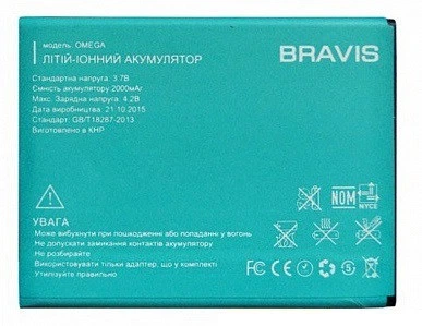 Аккумулятор для BRAVIS OMEGA 2000mAh