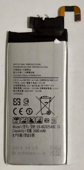 Акумулятор EB-BG925ABE для Samsung G925/S6 Edge 2680mAh