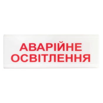 Указатель световой Tiras ОС-6.1 (12/24V) «Аварійне освітлення»
