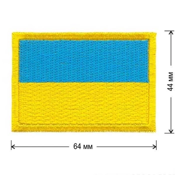 Прапор України 64х44 мм клейовий(28565) вишитий прапорець