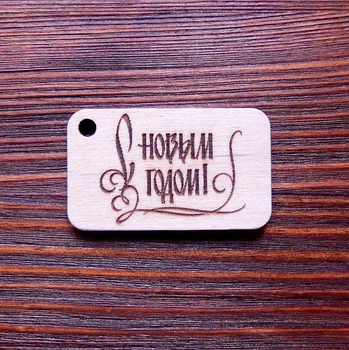 Бірка дерев'яна Hobby Svit З Новим роком 5х3 см БДНГ2