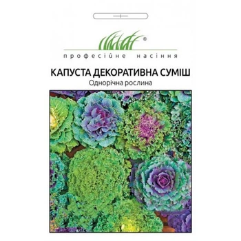 Капуста декоративна суміш 0,3 г