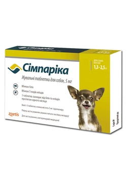Жувальна таблетка Simparica від бліх та кліщів для собак вагою від 1,3 до 2,5 кг 1 шт