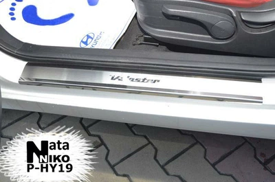 Накладки на пороги Hyundai Veloster 2012- premium NataNiko P-HY19