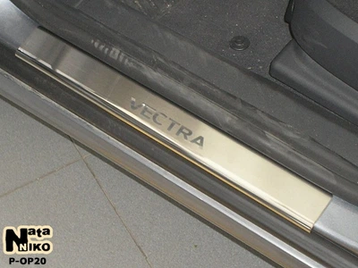 Накладки на пороги Opel Vectra C 2002-2008 premium NataNiko P-OP20
