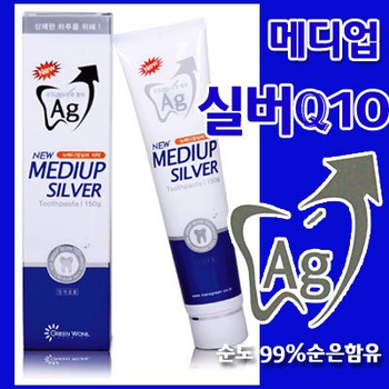 Зубная паста с ионами серебра Mediup Green Wonil Pharmacos MEDIUP Ag 99% TOOTHPASTE 200g