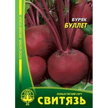 Насіння буряк столовий Буллет 10г Світязь