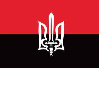 Прапор “Української повстанської армії (УПА) з гербом” DU-GARA 135 × 95 см двосторонній принт (flag-00102-3)