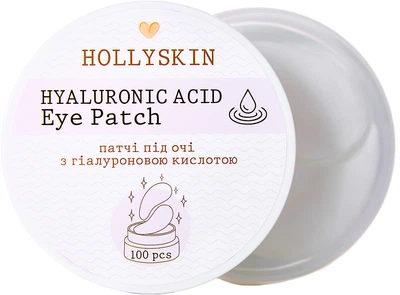 Патчі під очі Hollyskin Hyaluronic Acid Eye Patch 100 шт. (4823109700116)