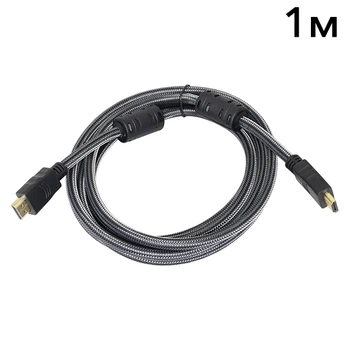 Кабель ATIS HDMI A-A v1.4 1м (103722)