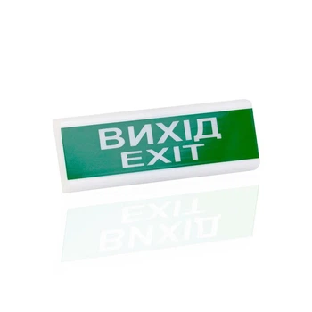 Покажчик світловий Тірас ОС-6.2 (12/24V) "Вихід/Exit (112631)