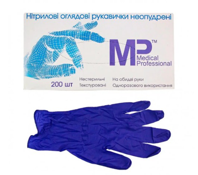 Рукавички нітрил Medical Professional без пудри нестрильні розмір L 200 шт