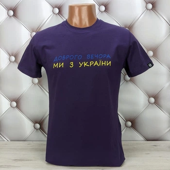 Мужская патриотическая футболка Hector фиолетовая с принтом р M HF_40187