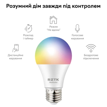 Умная лампа RZTK Smart LED Bulb RGB (SB10W-900)