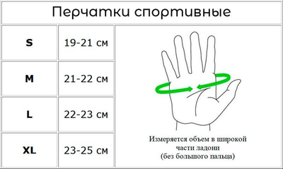 Тактические перчатки без пальцев кожаные Украина SB-161552 M