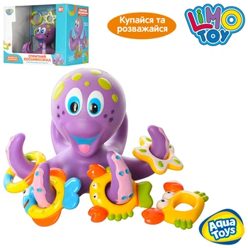 Іграшка для водних ігор Спритний восьминіг кільцекид Limo Toy
