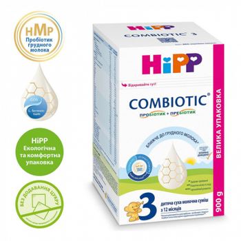 Детская смесь HiPP Combiotic 3 от 12 мес. 900 г (1031090)
