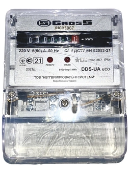 Счетчик электроэнергии GrosS DDS-UA (5-60А) электронный