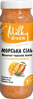 Морська сіль для ванн Milky Dream Молочно-мангова ванна 700 г (4820205300707)