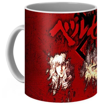 Кружка GeekLand Berserk Берсерк anime B 02.05