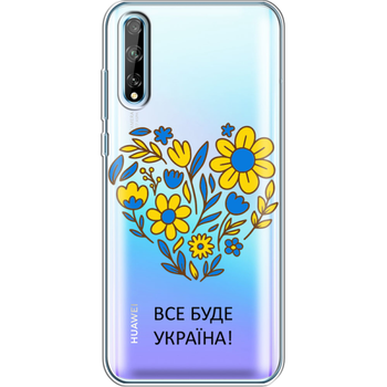 Панели для модели P Smart S - ROZETKA | Купить Панели для модели P 
