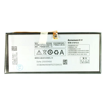 Акумулятор для смартфона Lenovo BL207 (K900) 3.8V 2500mAh 9.5Wh