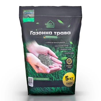 Семена Green Home Теневая газонная трава 5 кг