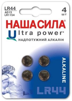 Батарейка НАША СИЛА LR44 Ultra Power 4 на блістері таблет. 3084 (6922363162390)