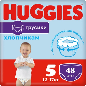 Трусики-подгузники Huggies Pants 5 Mega 12-17 кг для мальчиков 48 шт (5029053547619)