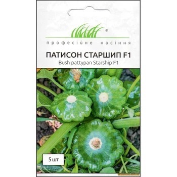 Патисон Старшип 5 шт Проф.насіння