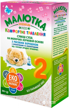 Молочная сухая смесь Малютка Хорол Premium с рисовой мукой с 6 месяцев 300 г