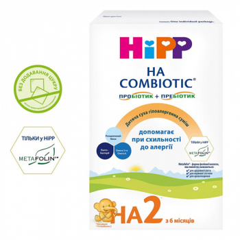 Детская смесь HiPP НА Combiotic 2 гипоаллергенная молочная 350 г (9062300137665)