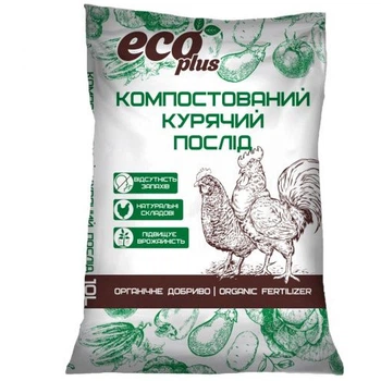 Компостированный куриный помет ECO PLUS / 10 л