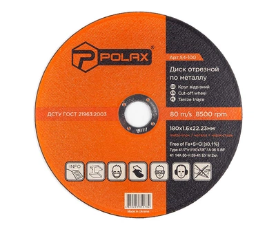 Диск Polax абразивный отрезной по металлу Polax 41 14А 180 х 1.6 х 22.23 (54-100)