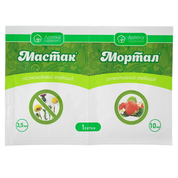Гербицид Мастак + Мортал Укравит 3,5 + 10 мл (U7620)