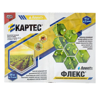 Инсектицид Картес 3.6 мл и Прилипатель Флекс 10 мл