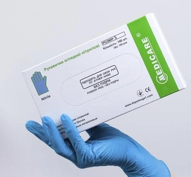 Перчатки нитриловые S синие Medicare неопудренные 100 шт