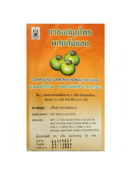 Тайский натуральный чай Гарциния для похудения 20 шт