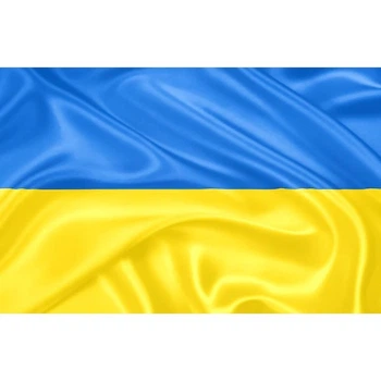 Підкреслити Україна 200*100 мм