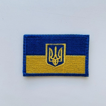 Шевроны "Флаг Украины Герб" с вышивкой размер (5*7см)