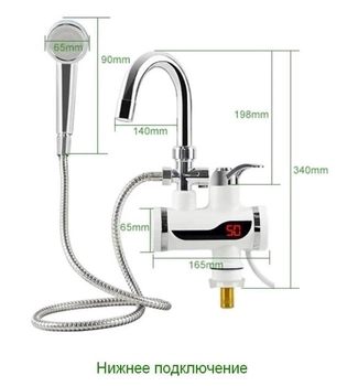 Кран электрический Delimano проточный водонагреватель с душем и LCD экраном Нижнее Подключение Белый
