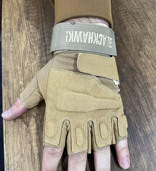 Тактические военные перчатки без пальцев (размер L) Цвет - Койот