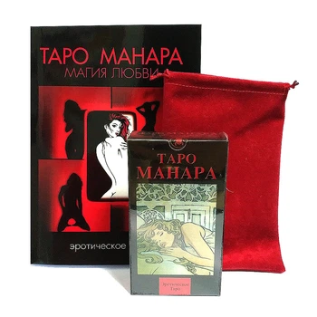 Набор Таро Манара: книга, карты и мешочек